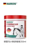 German marrero 250ml Genuine imported Marrero massage gel Item Picture